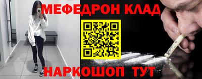 ALPHA PVP Анжеро-Судженск