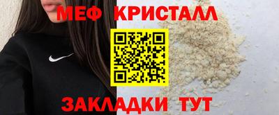 ALPHA PVP Анжеро-Судженск