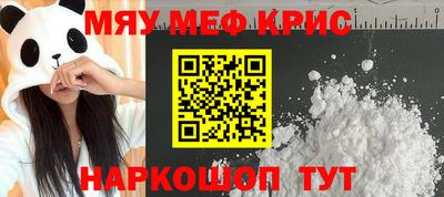 дживик Анапа