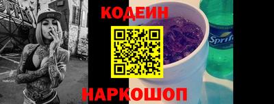ALPHA PVP Анжеро-Судженск