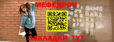 спиды Ангарск