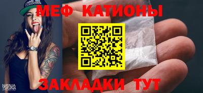спиды Ангарск