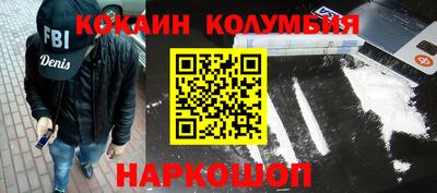 ALPHA PVP Анжеро-Судженск