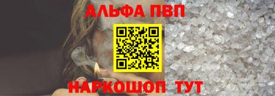 дживик Анапа