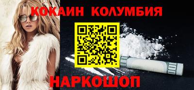 спиды Ангарск