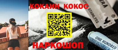 спиды Ангарск