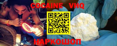 спиды Ангарск