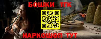 ALPHA PVP Анжеро-Судженск