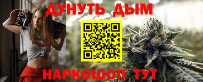 спиды Ангарск