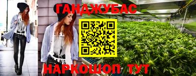 ALPHA PVP Анжеро-Судженск