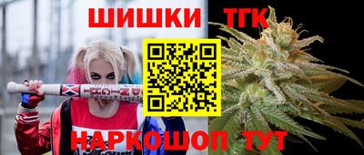 спиды Ангарск