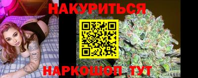 спиды Ангарск