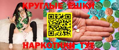 ALPHA PVP Анжеро-Судженск