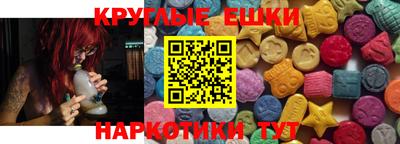ALPHA PVP Анжеро-Судженск