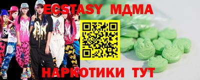 дживик Анапа