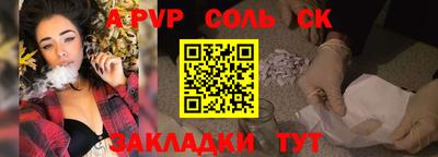 спиды Ангарск
