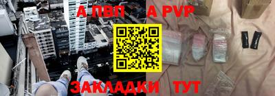 дживик Анапа