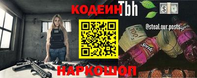 ALPHA PVP Анжеро-Судженск