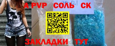 спиды Ангарск