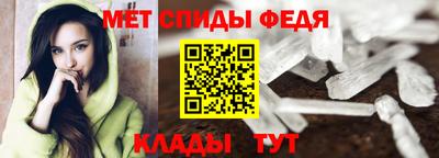 ALPHA PVP Анжеро-Судженск