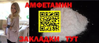 дживик Анапа