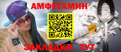ALPHA PVP Анжеро-Судженск