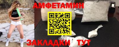 спиды Ангарск
