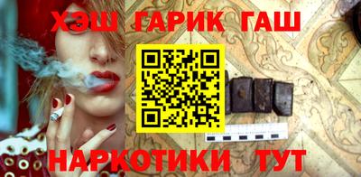 дживик Анапа