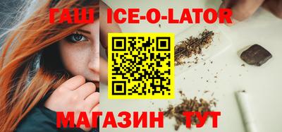спиды Ангарск