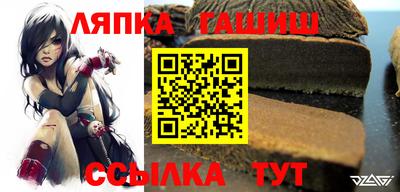 ALPHA PVP Анжеро-Судженск
