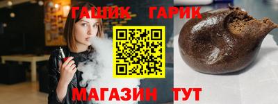 ALPHA PVP Анжеро-Судженск