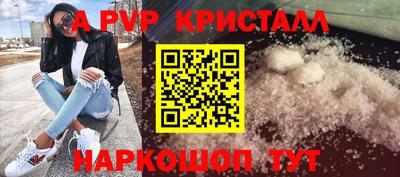 дживик Анапа