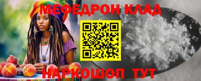 ALPHA PVP Анжеро-Судженск