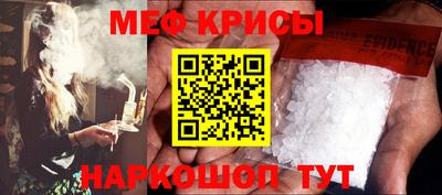 спиды Ангарск