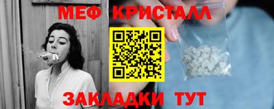 ALPHA PVP Анжеро-Судженск