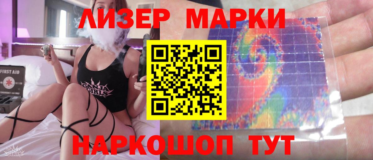 Альметьевск  ЛСД экстази ecstasy  LSD-25 экстази кислота  Вход с VPN 