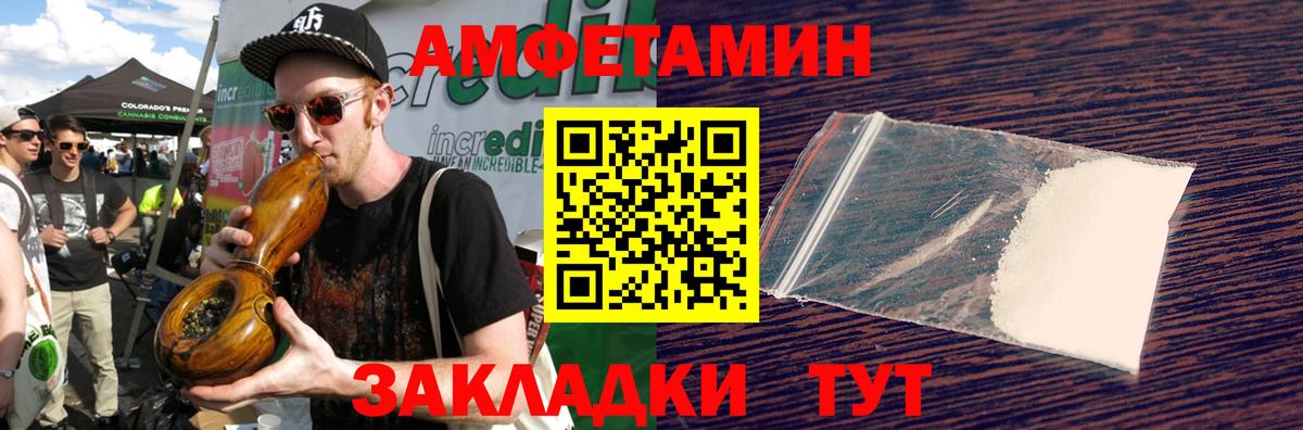 Первитин мет  Вход с VPN  Альметьевск 