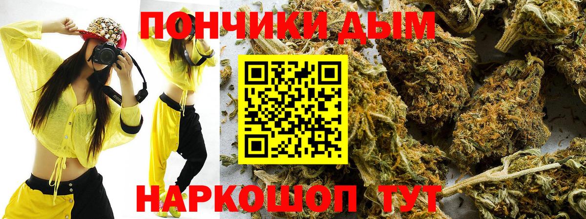 Бошки марихуана LSD WEED Альметьевск