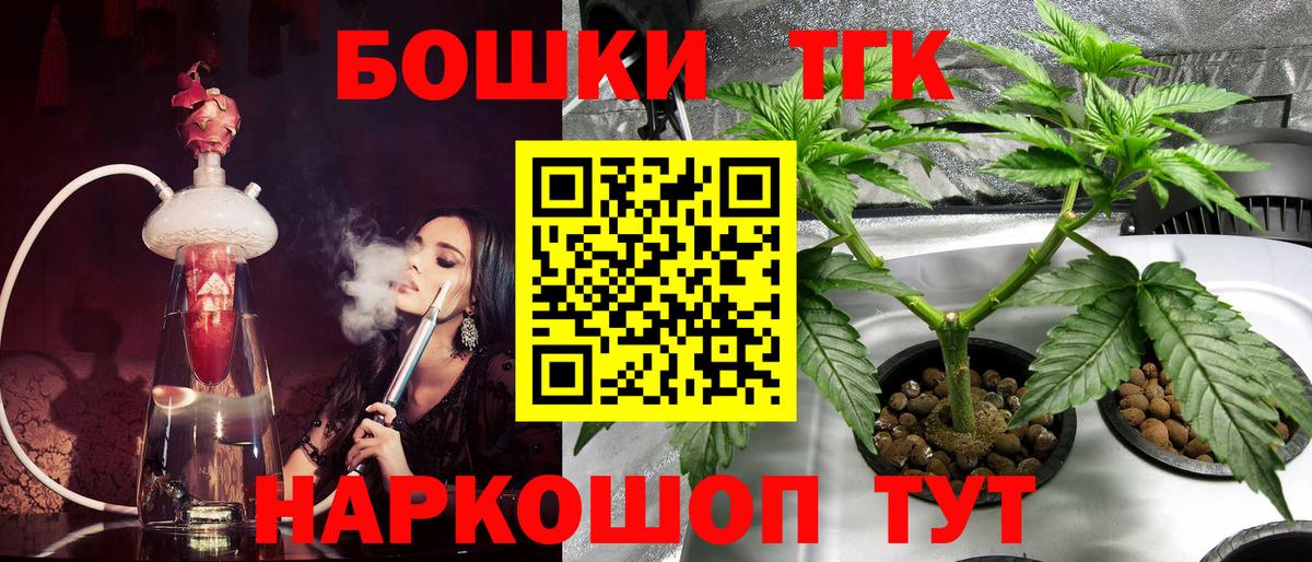 Марихуана конопля  Марихуана сатива  Канабис гибрид  Альметьевск  Вход с VPN 